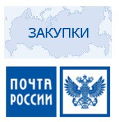 Ruská Pošta + Mapa